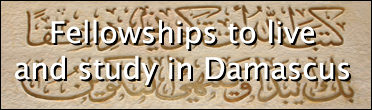 Financial aid available to qualified instructors who accompany students to Damascus